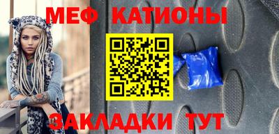 эйфоретик Апшеронск