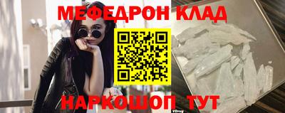 эйфоретик Апшеронск