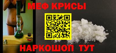 эйфоретик Апшеронск