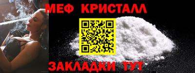 эйфоретик Апшеронск