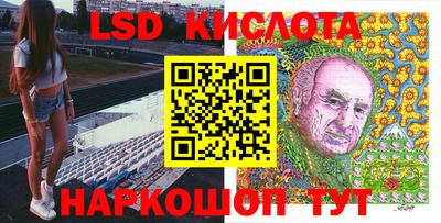 спайс Апрелевка