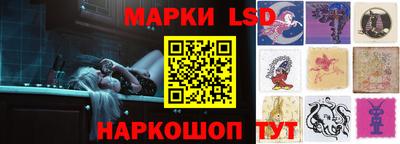 эйфоретик Апшеронск