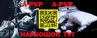 эйфоретик Апшеронск