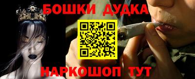 mdma Наро-Фоминск