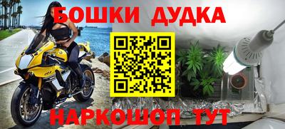 спайс Апрелевка