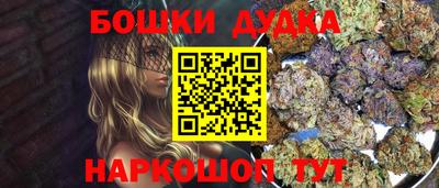 эйфоретик Апшеронск