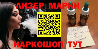 спайс Апрелевка