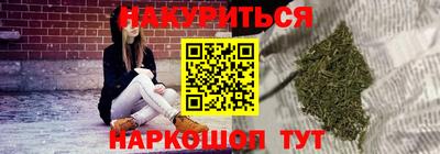 эйфоретик Апшеронск