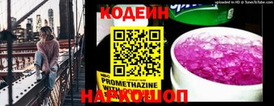 спайс Апрелевка