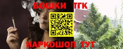 эйфоретик Апшеронск