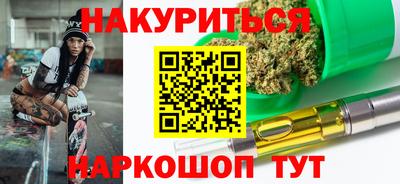эйфоретик Апшеронск