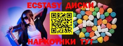соль ск Аргун