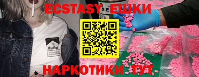 спайс Апрелевка