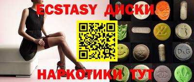 соль ск Аргун