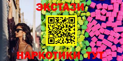 спайс Апрелевка