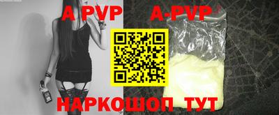соль ск Аргун