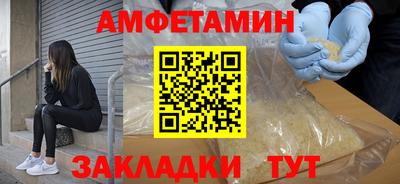 эйфоретик Апшеронск