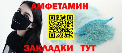 соль ск Аргун