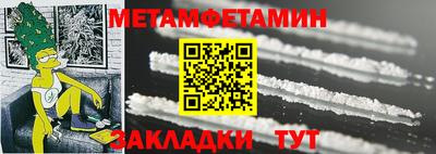 спайс Апрелевка