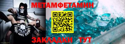 спайс Апрелевка