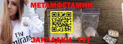 эйфоретик Апшеронск