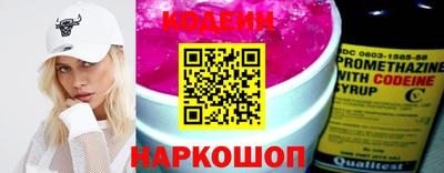 спайс Апрелевка