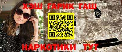 эйфоретик Апшеронск