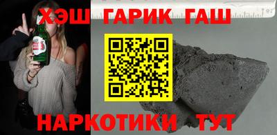 эйфоретик Апшеронск