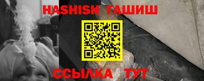 спайс Апрелевка