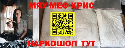 спайс Апрелевка