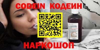 спайс Апрелевка