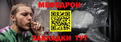 соль ск Аргун