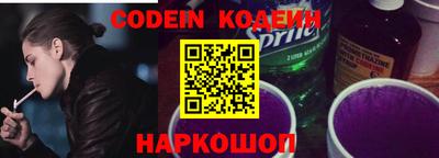 спайс Апрелевка