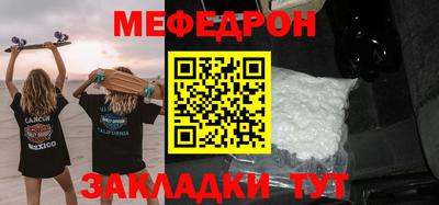 спайс Апрелевка