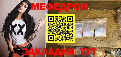 эйфоретик Апшеронск