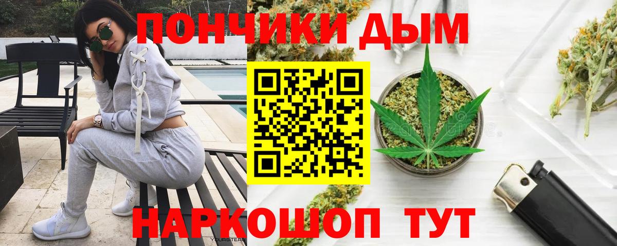 Канабис тримм  МАРИХУАНА ГИДРОПОН  Вход с VPN  Марихуана план  Волгодонск 